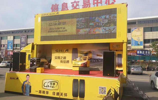 HY-L235 LED ADVERTISING TRUCK